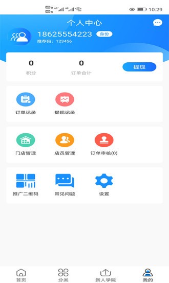 123朋友圈下載