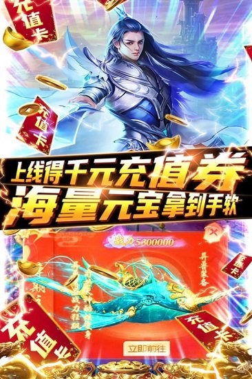 綠野仙蹤官方版 v1.0.2 安卓版 3