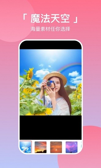 ptu相機app下載