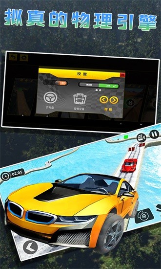 卡車模擬駕駛中文版 v1.1 安卓版 1