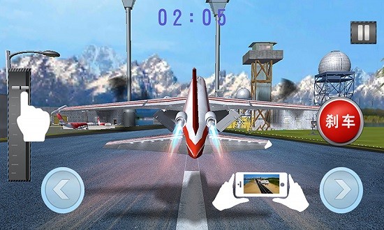飛行駕駛模擬器 v1.2 安卓版 2
