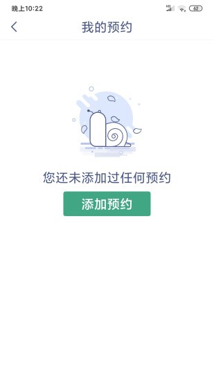靈犀心理測(cè)評(píng)系統(tǒng) v1.1.1 安卓版 2