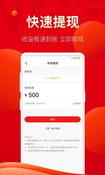 巨鯨幫幫直播 v2.0.13 安卓版 3