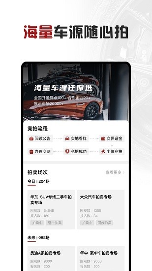 擼車網(wǎng) 擼車網(wǎng)下載