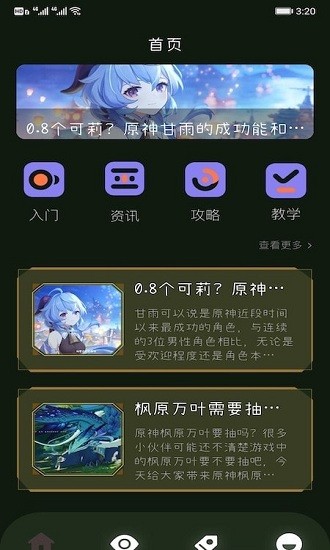 2233樂園版 v1.0 安卓版 0