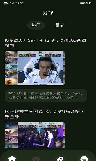 2233快樂園app