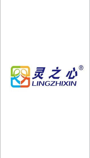 靈之心心理健康教育管理平臺(tái) v2.0.9 安卓版 0