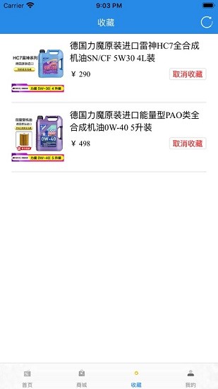 汽車(chē)服務(wù)app