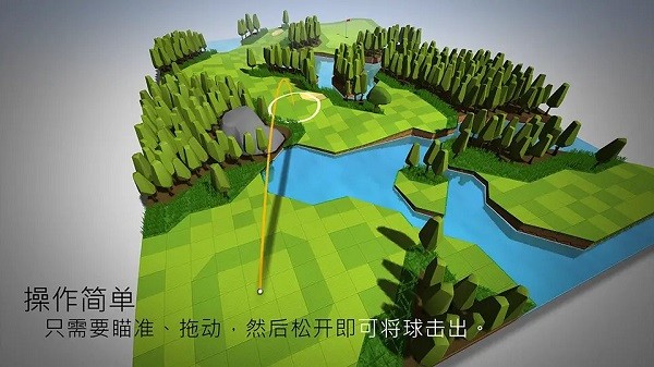 ok高爾夫游戲 v2.3.3 安卓版 0