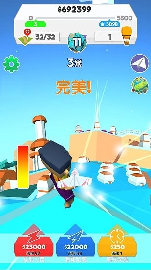 飛機(jī)滑翔高手游戲最新版 飛機(jī)滑翔高手手游下載