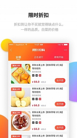 指動(dòng)精品最新版