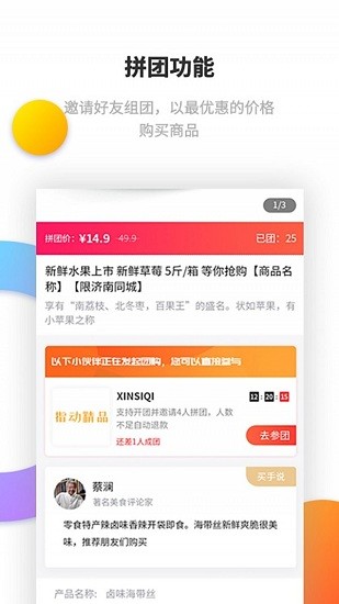 指動(dòng)精品app v2.0.3 安卓版 2