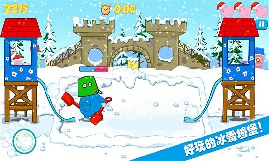 佩皮生活小鎮(zhèn)正式版 v1.1 安卓版 2