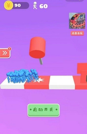 小哥哥別走3d游戲 v2.0 安卓版 0