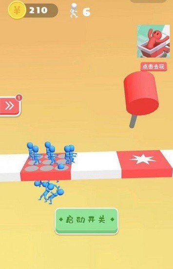 小哥哥別走3d游戲 小哥哥別走3d小游戲免費下載