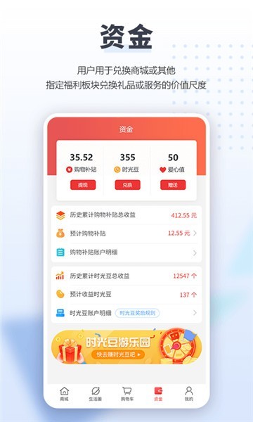 醬朔源云商城官方版 v1.0.12 安卓版 0