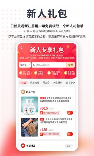 醬朔源云商城官方版 v1.0.12 安卓版 2