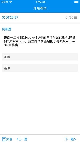 企慧通網(wǎng)絡(luò)培訓(xùn)系統(tǒng) v3.98 安卓版 2