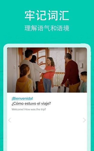 fluentu app0