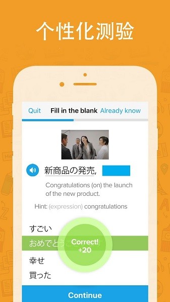fluentu app2