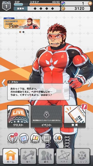 liveahero下載