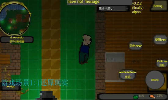 迷離夢(mèng)境游戲 v0.4.0 安卓版 0