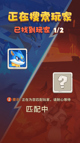 最強(qiáng)精靈變身手游