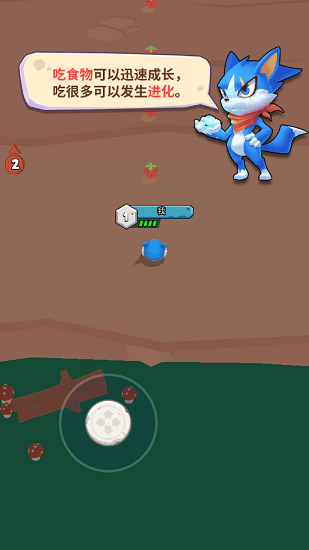 最強(qiáng)精靈變身手游最新版 v1.0 安卓版 3