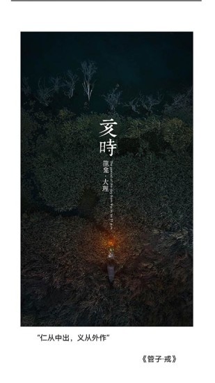 乾坤爻軟件 v2.9.28 安卓版 0