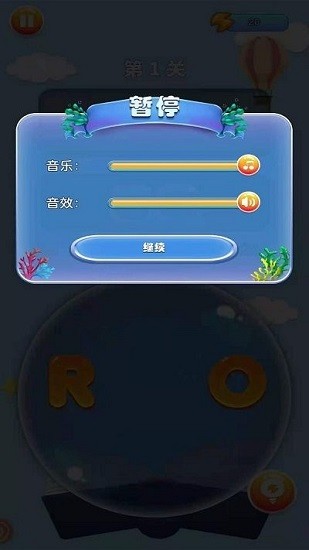 輕松學單詞app下載