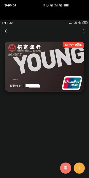 小米智能卡apk提取版(mismartcards) v21.07.01.1 安卓版 0