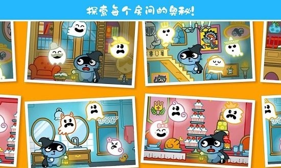 托卡樂(lè)園魔法探險(xiǎn)最新版 v2.0 安卓版 2