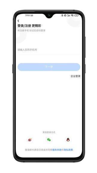 揀課網(wǎng) v1.0.0 安卓版 1