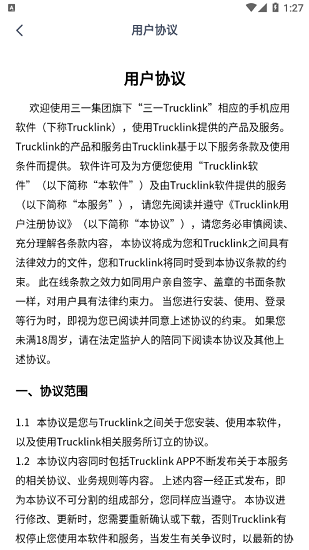 trucklink trucklink下載