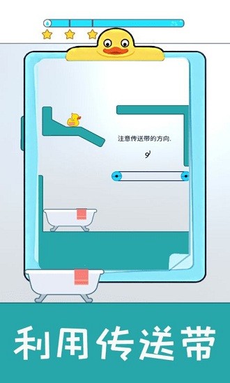 開心小黃鴨手游