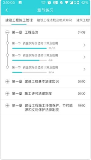 種子課堂app v1.0.17 安卓版 1