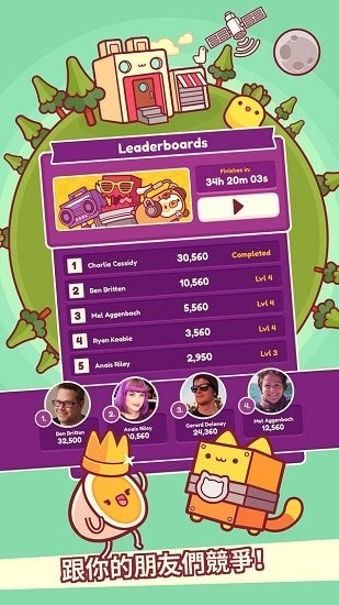 皮皮喵最新版 v1.0.1 安卓版 2