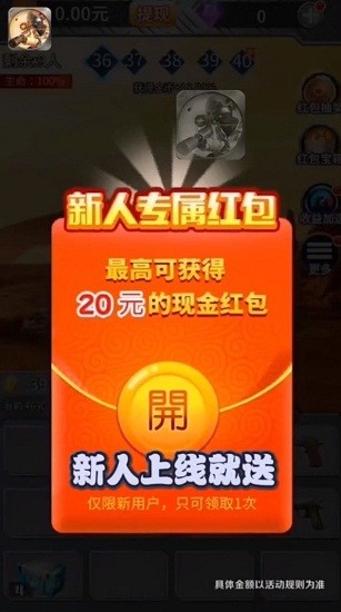 穿越戰(zhàn)線游戲 v1.0.615 安卓版 2