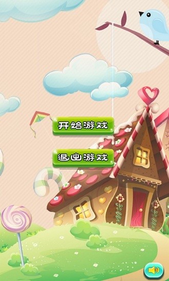 開心泡泡消消官方正版 v1.1.0 安卓版 0