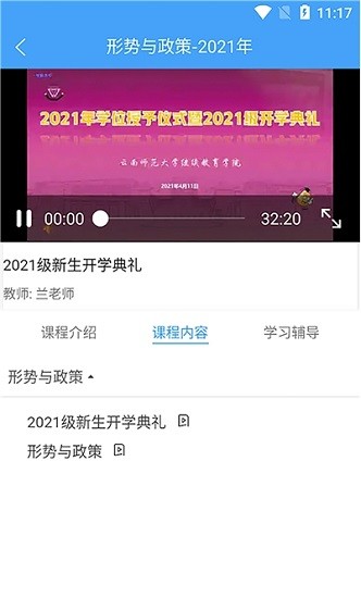 彩云優(yōu)學(xué)下載