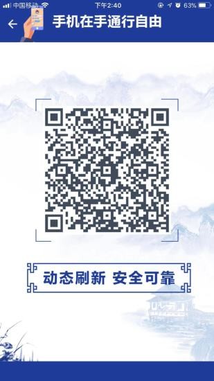 hi企通app最新版 v1.1.5 安卓版 1