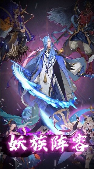 異世幻想錄官方版 v1.1.1 安卓版 0