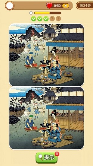 全民愛找茬下載
