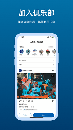 LattePlus運(yùn)動(dòng)健身社區(qū) v1.7.2 安卓版 1
