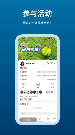 LattePlus運(yùn)動(dòng)健身社區(qū) v1.7.2 安卓版 3