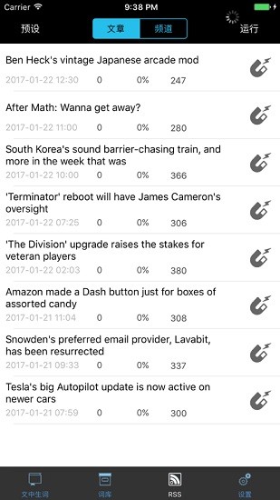 愛英閱app 愛英閱安卓下載