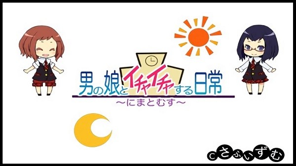 交往的日常游戲下載 交往的日常手游下載