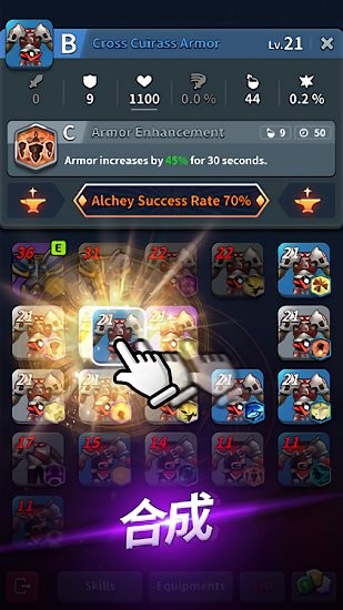 煉金戰(zhàn)士官方版 v1.0.9 安卓版 0