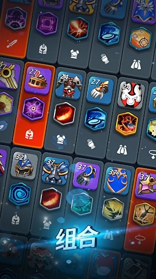 煉金戰(zhàn)士官方版 v1.0.9 安卓版 2