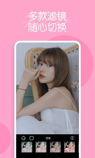 迷你相機(jī)app v1.3.1 安卓版 1